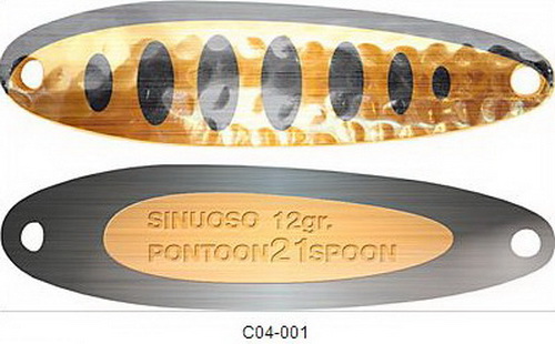 SINUOSO SPOON C04-001 (14 gr)