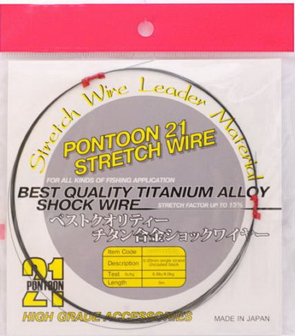 PONTOON 21 BAS DE LIGNE TITANIUM STRETCH WIRE 0.30mm/10.0 Kg - Bobine de 5 m