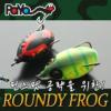 ROUNDY FROG