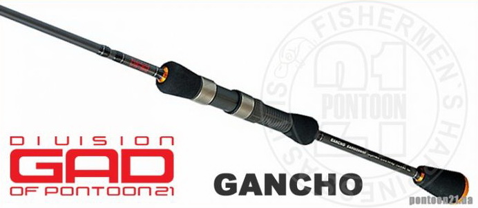 Canne Spinning PONTOON 21 "GAD- GANCHO" GAN602LLF